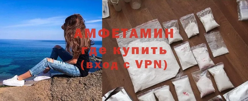 Amphetamine 97%  Новоуральск 